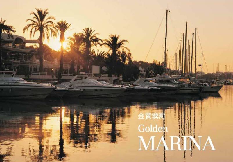 Marina collection